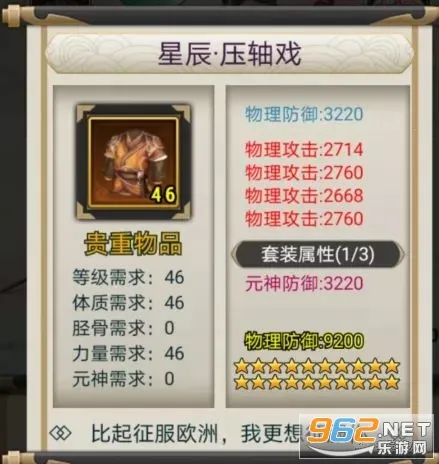 江湖我最牛(传奇冒险手游) 江湖我最牛(传奇冒险手游)