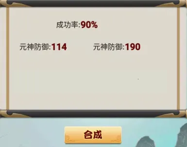 江湖我最牛(传奇冒险手游) 江湖我最牛(传奇冒险手游)
