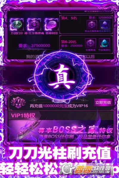 �ʳǴ�˵2026�ٷ����°汾