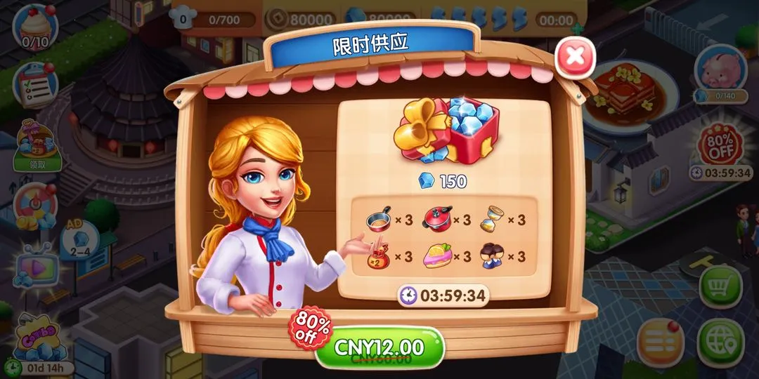 My Cooking2026���ذ�װ