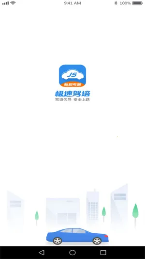 ���ټ���(�ݿ�ѧϰ����)