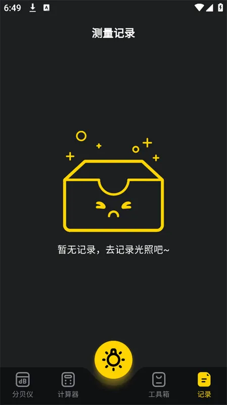 ��ǿ��2026���°汾
