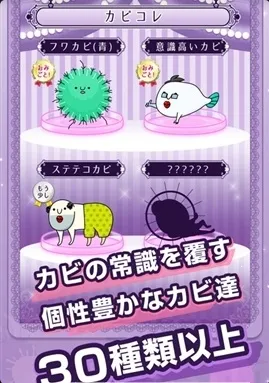 污部屋的姬(益智装扮小游戏) 污部屋的姬(益智装扮小游戏)