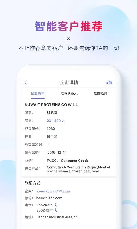 AB����óӪ��2026�ٷ����°汾
