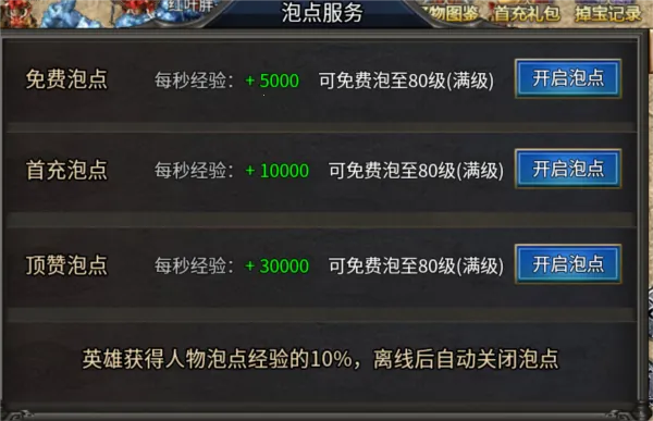��������2026���ذ�װ