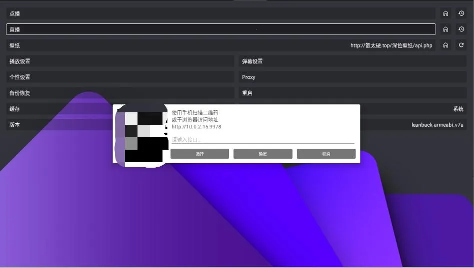 ��ètv