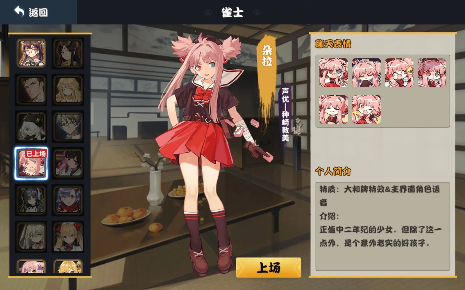 ȸ���齫(����Ԫ��������)
