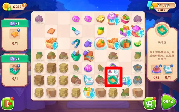 �λü�԰2026�ٷ�����