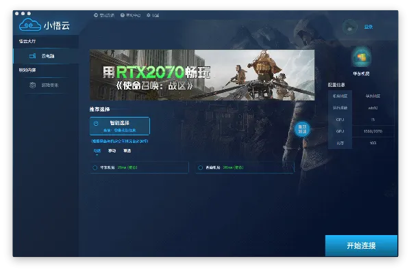 С����2026�ٷ�����