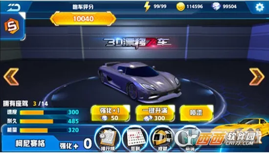 3DƯ�Ʒɳ�2026�ٷ����°汾
