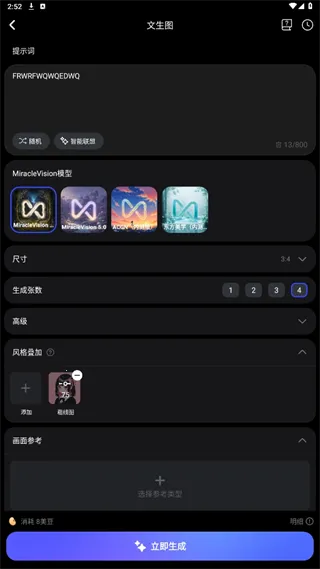 WHEE(AI�滭����)