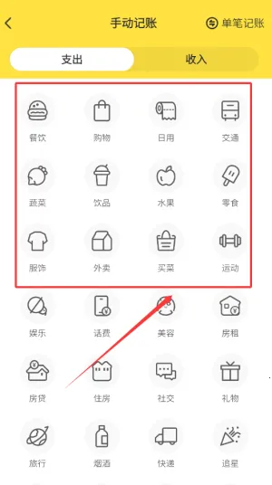 元元记账2026最新版本 元元记账2026最新版本