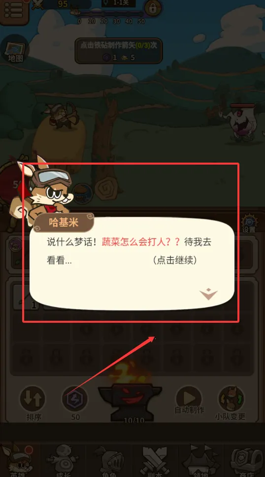 ��â��ս��(�����ػ���ׯ��Ϸ)