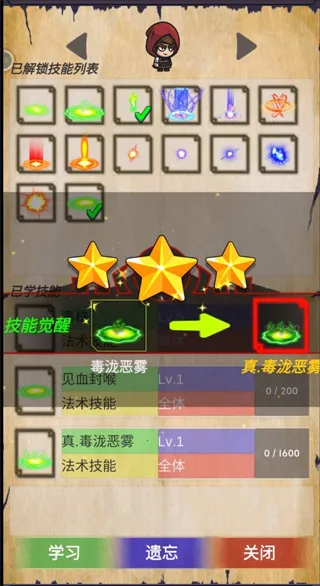ȺӢ��(ȺӢ�������Ϸ)