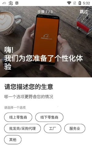 Alibaba.com(����B2B��������)