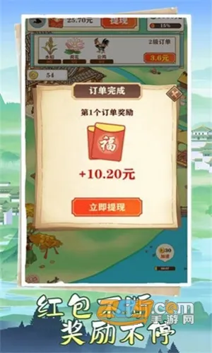 �����˼�(�ŷ�ϳ�С��Ϸ)