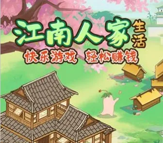 �����˼�(�ŷ�ϳ�С��Ϸ)