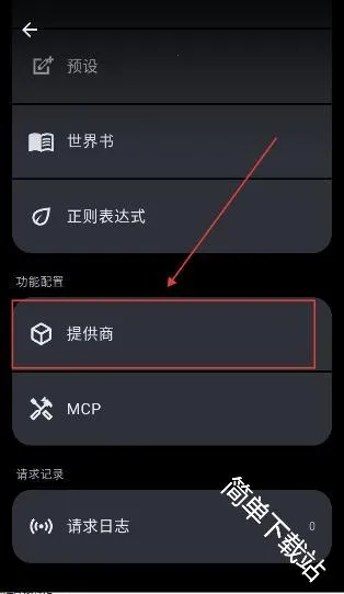 MineChat(�ֻ�ȫ����ai)