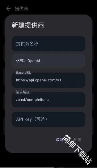 MineChat