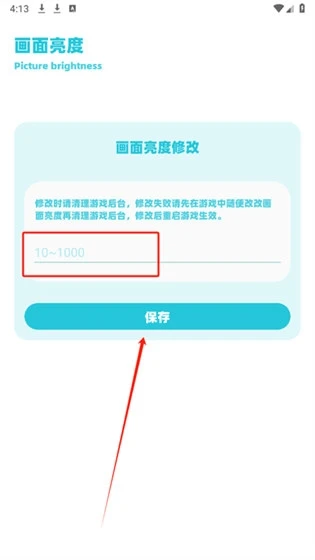 ycbox2026下载安装 ycbox2026下载安装