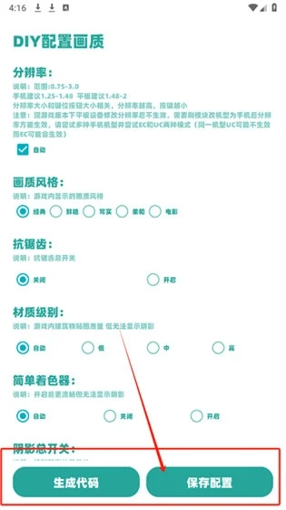 ycbox2026下载安装 ycbox2026下载安装
