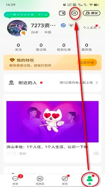 ����(�罻����)