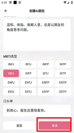 白熊聊天安卓版手机版 白熊聊天安卓版手机版