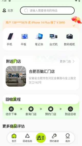 �Ծɻ��²�ѯ(���ֻ�������)