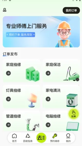 �Ծɻ��²�ѯ(���ֻ�������)
