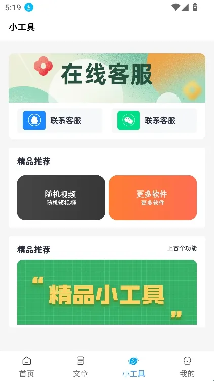 �Ծɻ��²�ѯ(���ֻ�������)