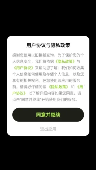 �Ծɻ��²�ѯ(���ֻ�������)