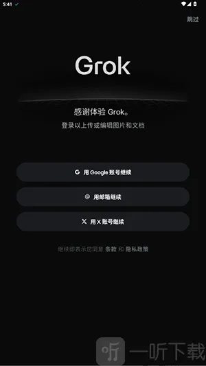 Grok(����AI����)