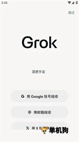 Grok(����AI����)