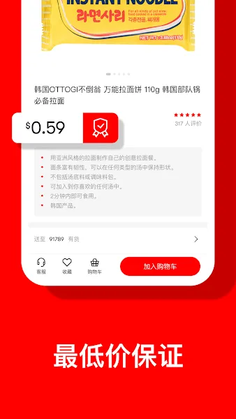 Yamibuy��׿���ֻ���