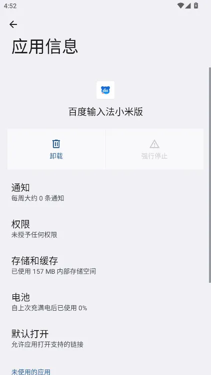 �ٶ����뷨2026���°汾