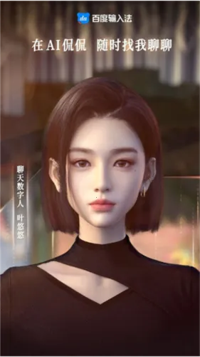 �ٶ����뷨2026���°汾