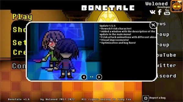 ��˵֮��Bonetale2026�ٷ����°汾