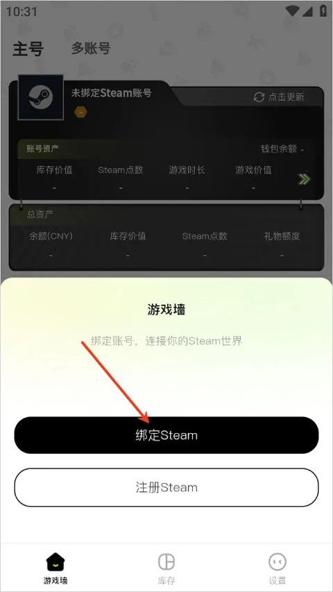 Ԫ��è(Steam��������)
