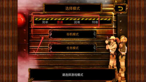 合金弹头3免费版(合金弹头3手游) 合金弹头3免费版(合金弹头3手游)