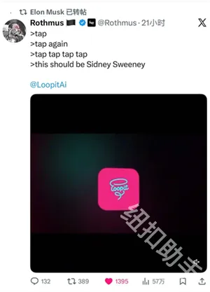 Loopit2026���ذ�װ