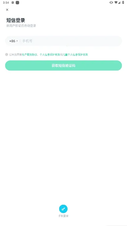 �ɳ�ͯ��(��ͯ�ֱ��ػ�����)