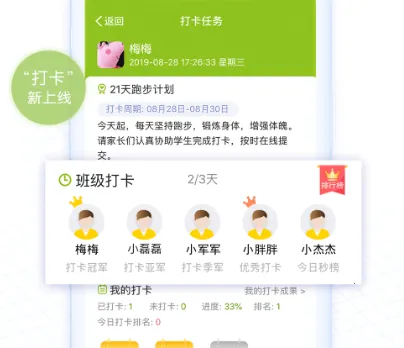 内蒙古和校园家长版2026下载安装 内蒙古和校园家长版2026下载安装
