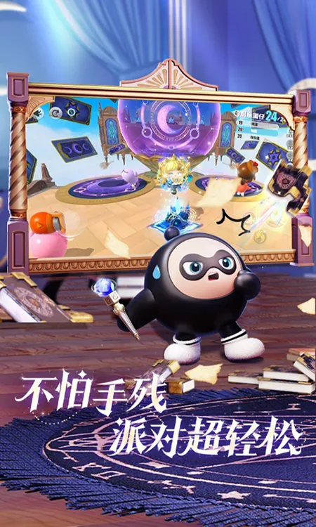 �����ɶ�(���澺����Ϸ)
