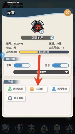 �񻰴�½2026���ذ�װ