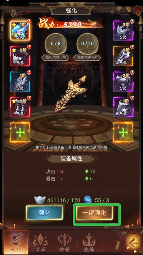 聊斋搜神记安卓版手机版 聊斋搜神记安卓版手机版