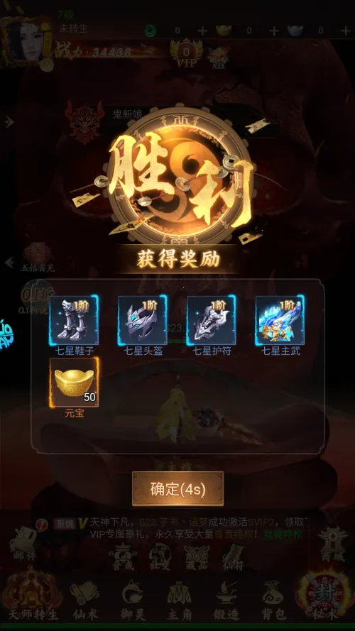 聊斋搜神记安卓版手机版 聊斋搜神记安卓版手机版