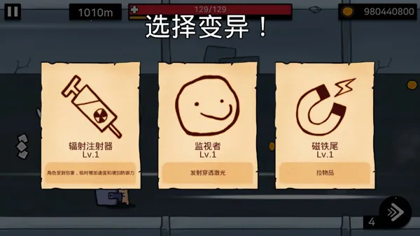 Lab Escape��װ��(ð�մ�����Ϸ)