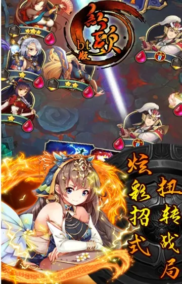 红颜(三国策略游戏) 红颜(三国策略游戏)