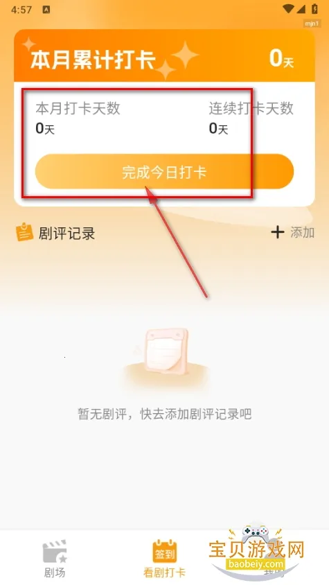 红颜(三国策略游戏) 红颜(三国策略游戏)