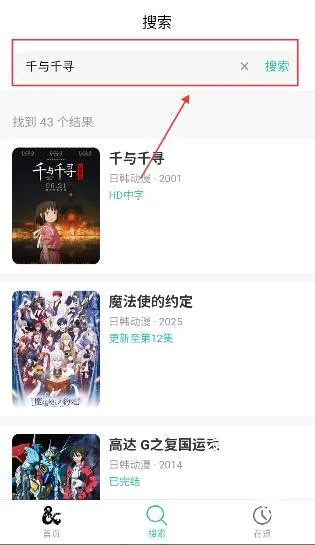 ���鶯�������ֻ���